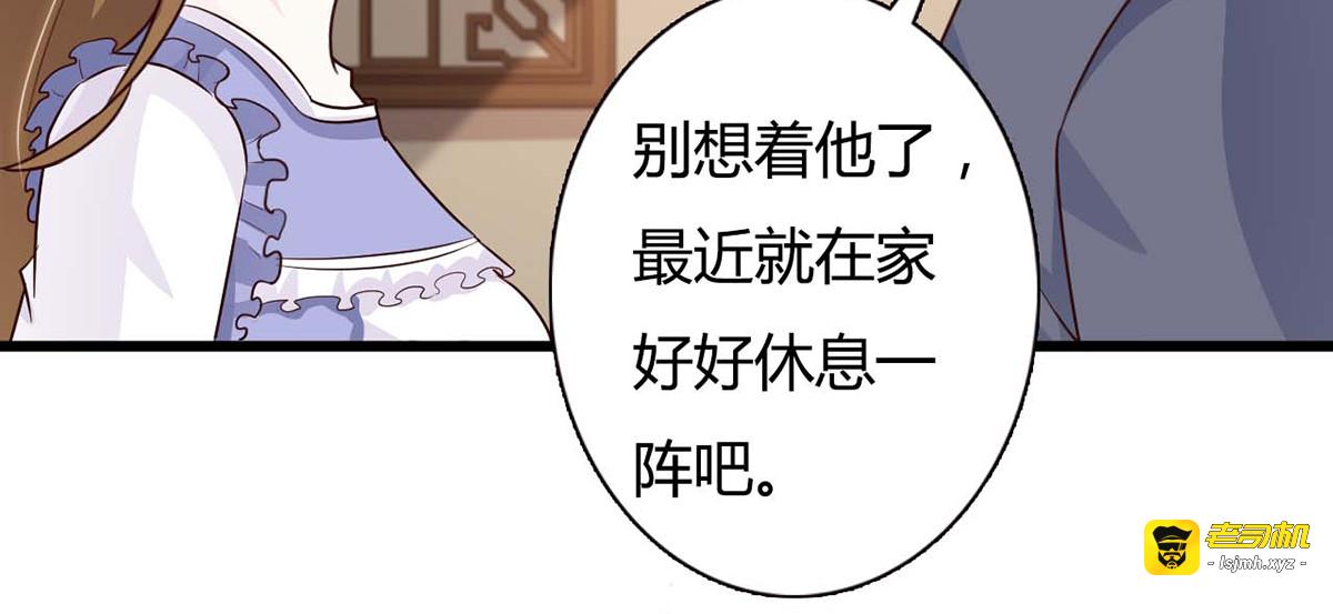 第91话 第 17 页