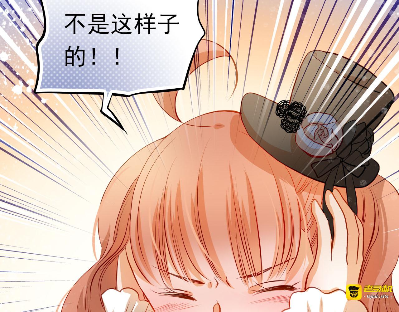 第33话 学长竟然是 第 9 页