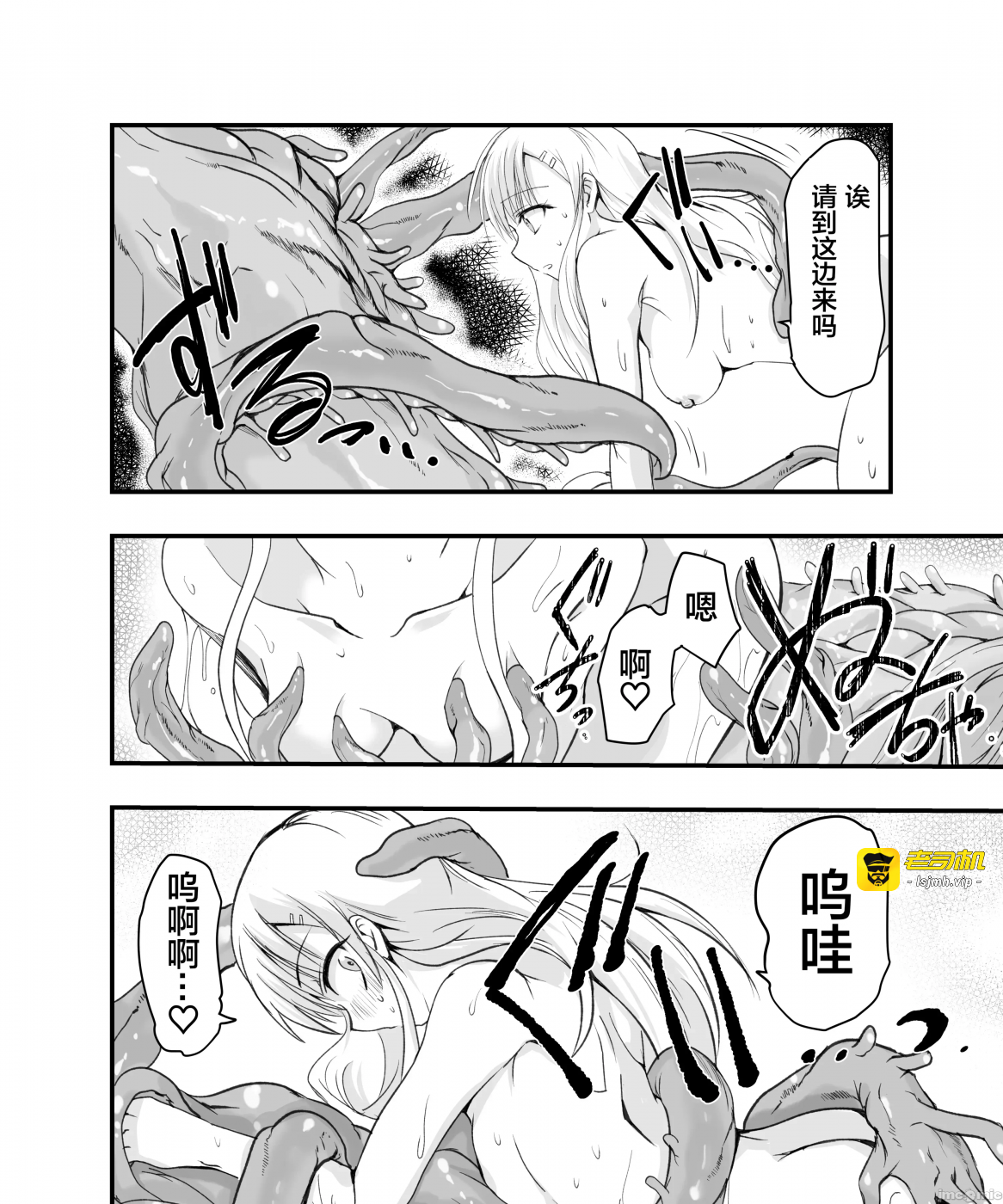 第一话 第 59 页