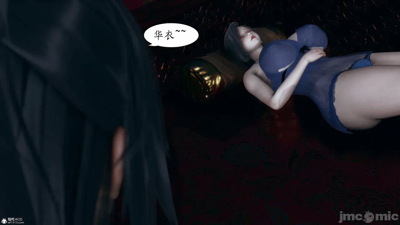 [3D]天玄神魔录01-12 第一话 - 574