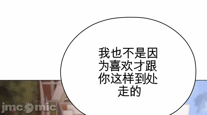 第9话 第 34 页