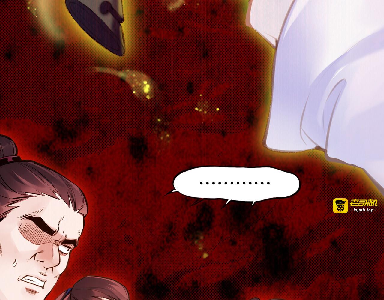 第3话  奇遇少女，魂兮归来 第 19 页