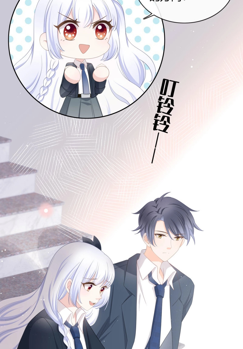第16话 我讨厌半途而废 第 24 页