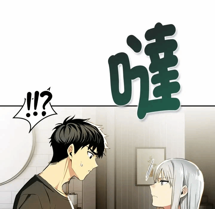 第19话 第 117 页