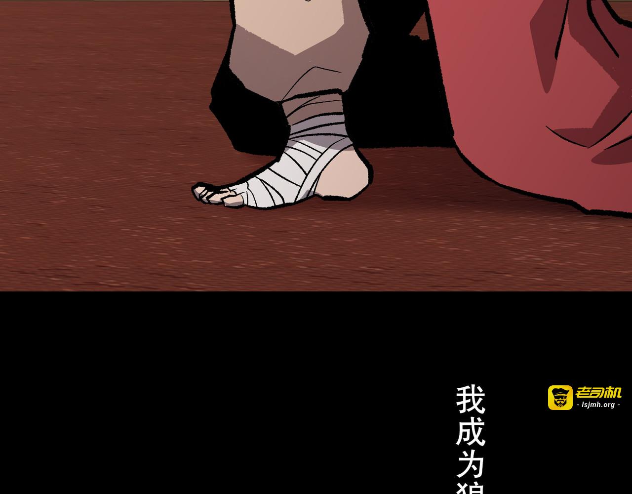 第51话 第 17 页
