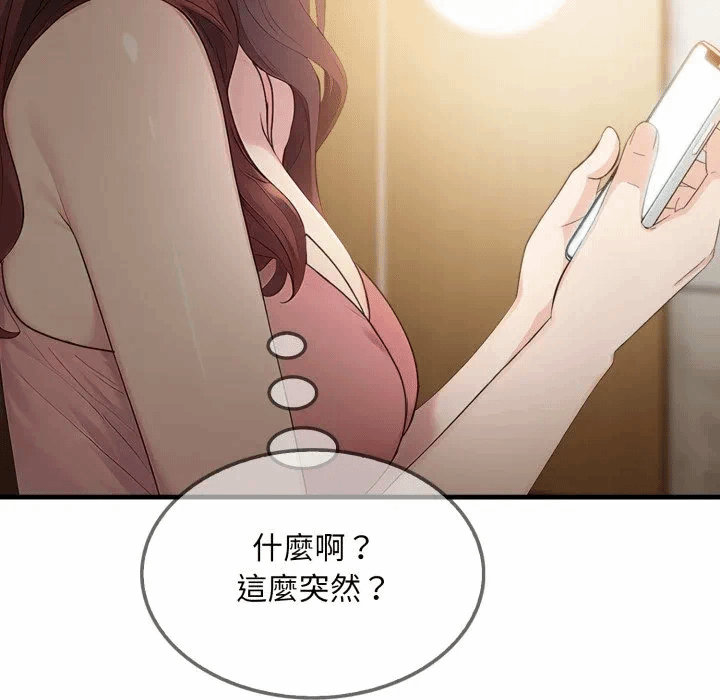 第4话第4话 第 22 页