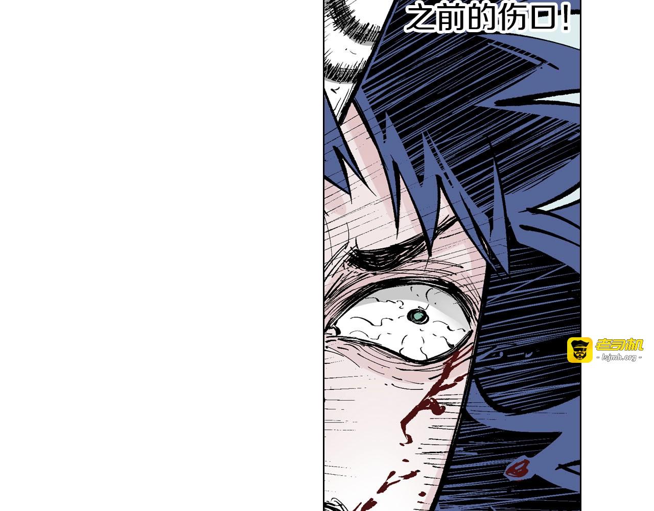 第88话 转机 第 71 页