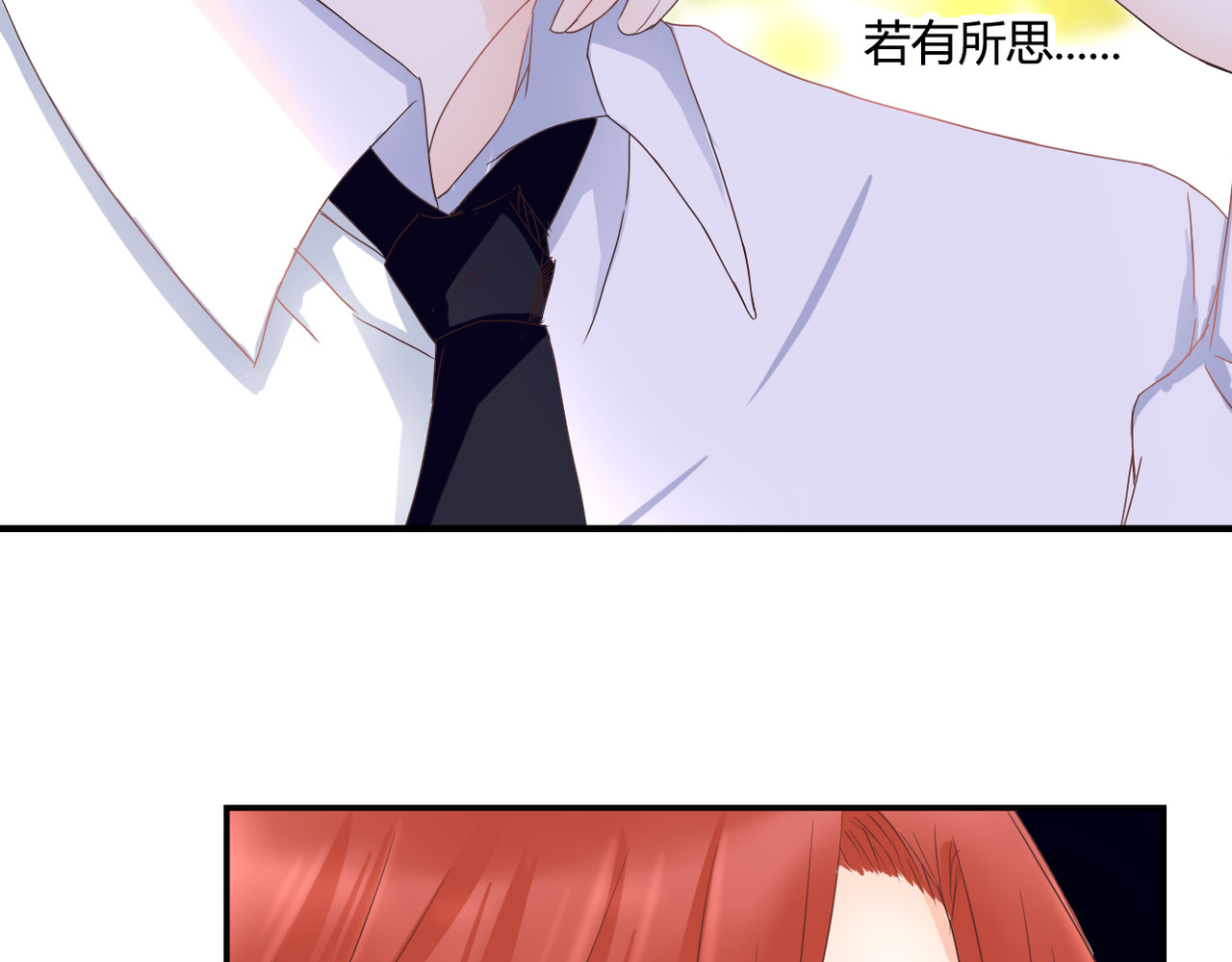 第40话 埋葬她的地方 第 16 页