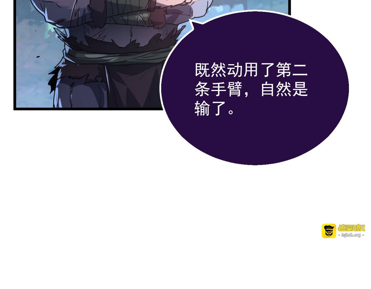 155 真正的考验 第 81 页