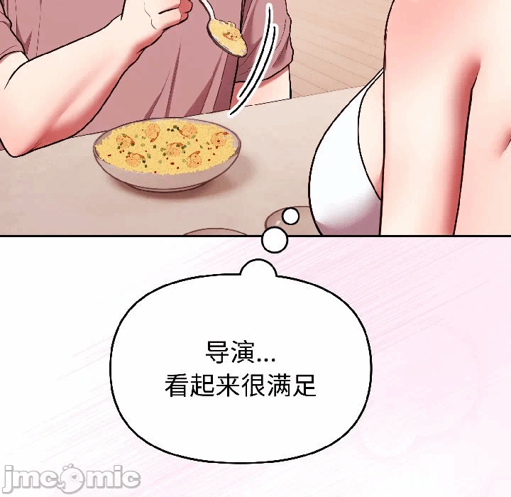 第28话 第 175 页