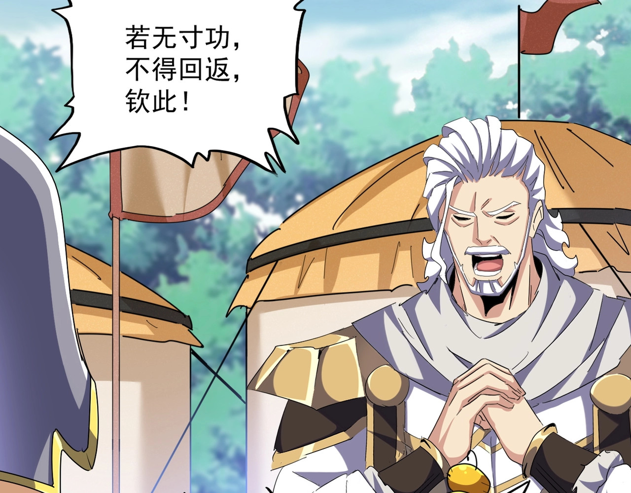 第470话 开战 第 28 页
