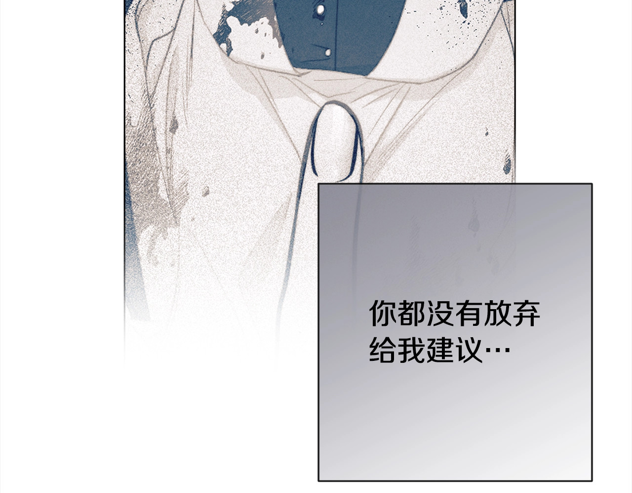 第97话 惩治恶女 第 96 页