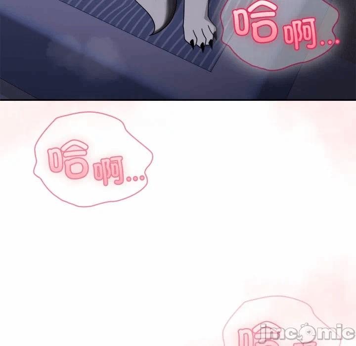 第9话 第 145 页