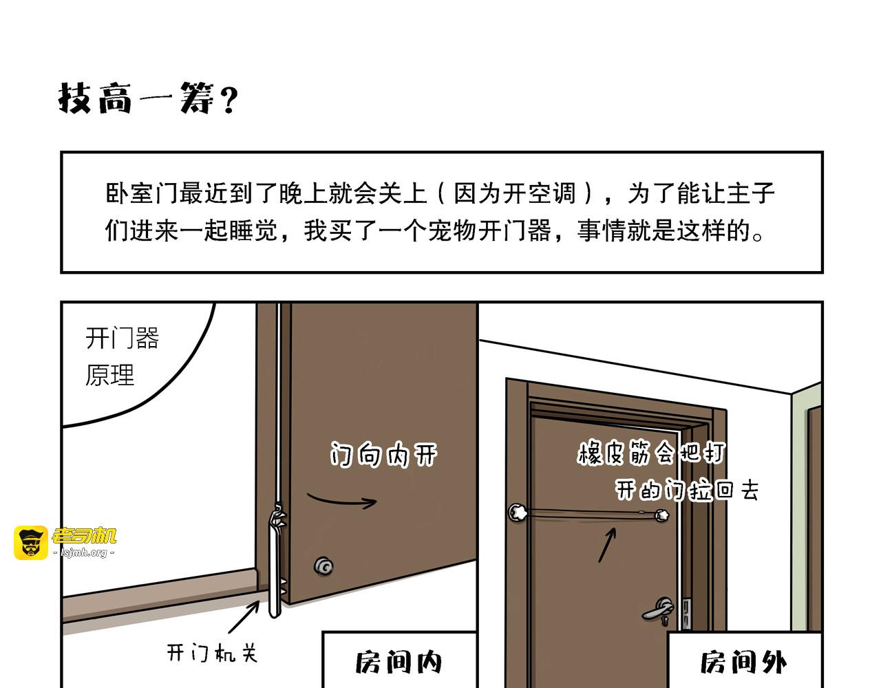 【13-15】话 第 9 页