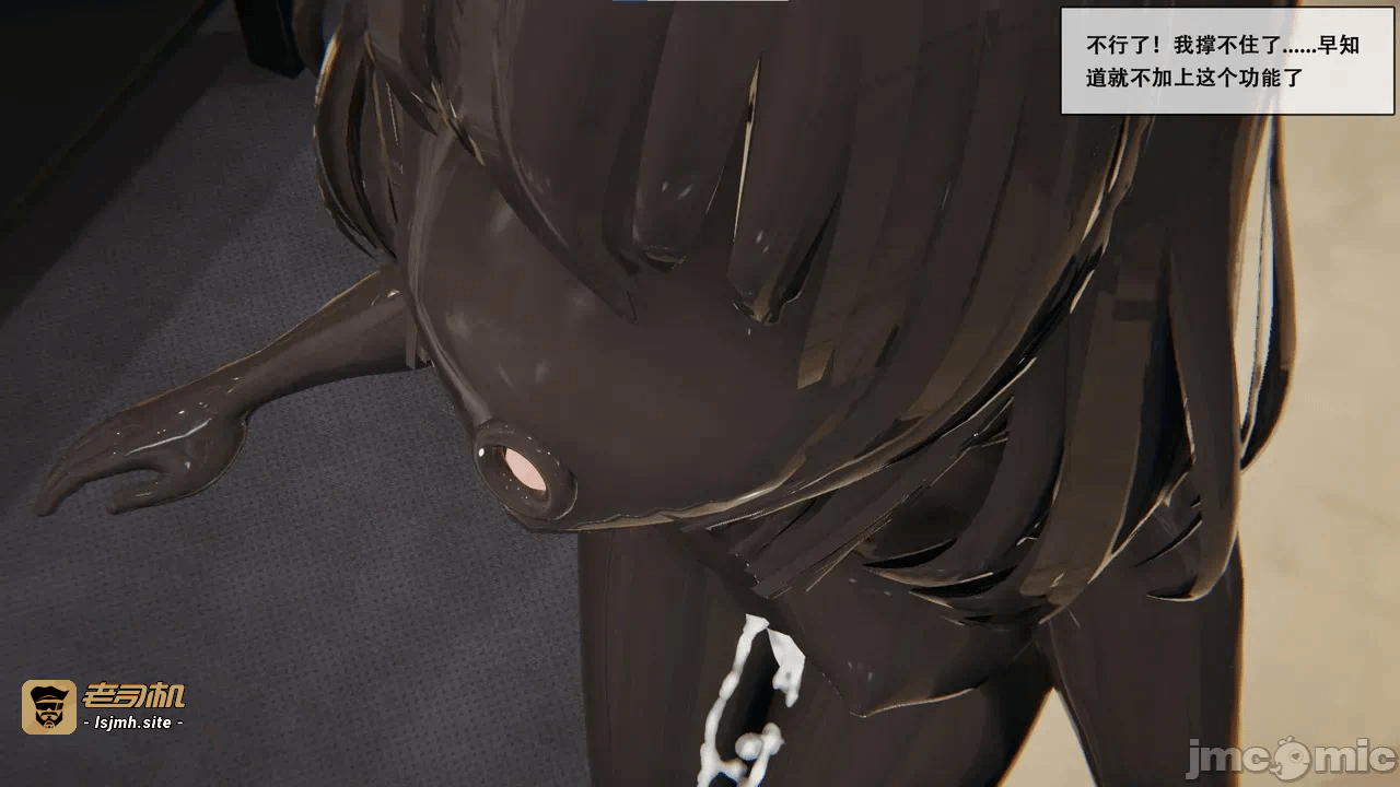 第一话 第 39 页