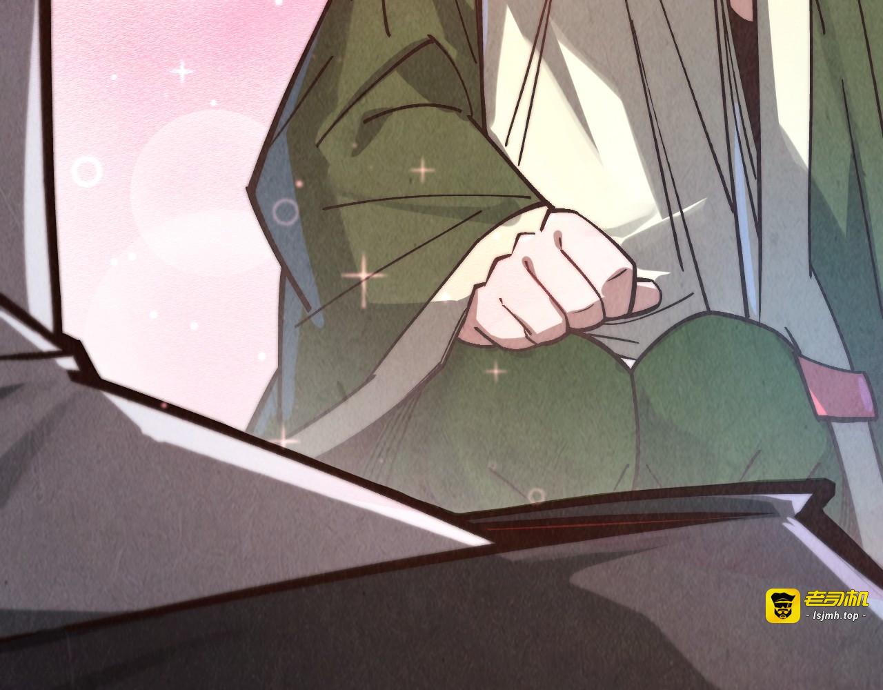 第421话 师徒一战 第 27 页