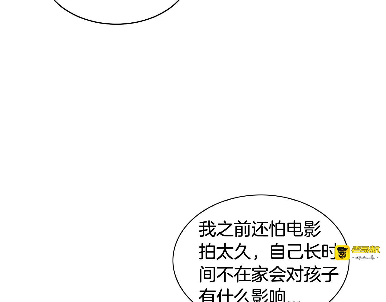 番外37 过度保护 第 27 页