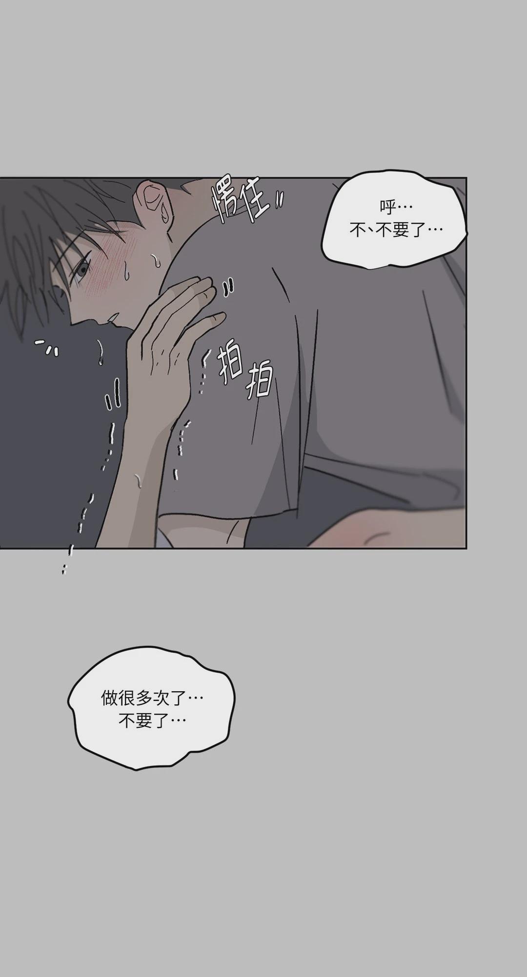 第5话 第 27 页
