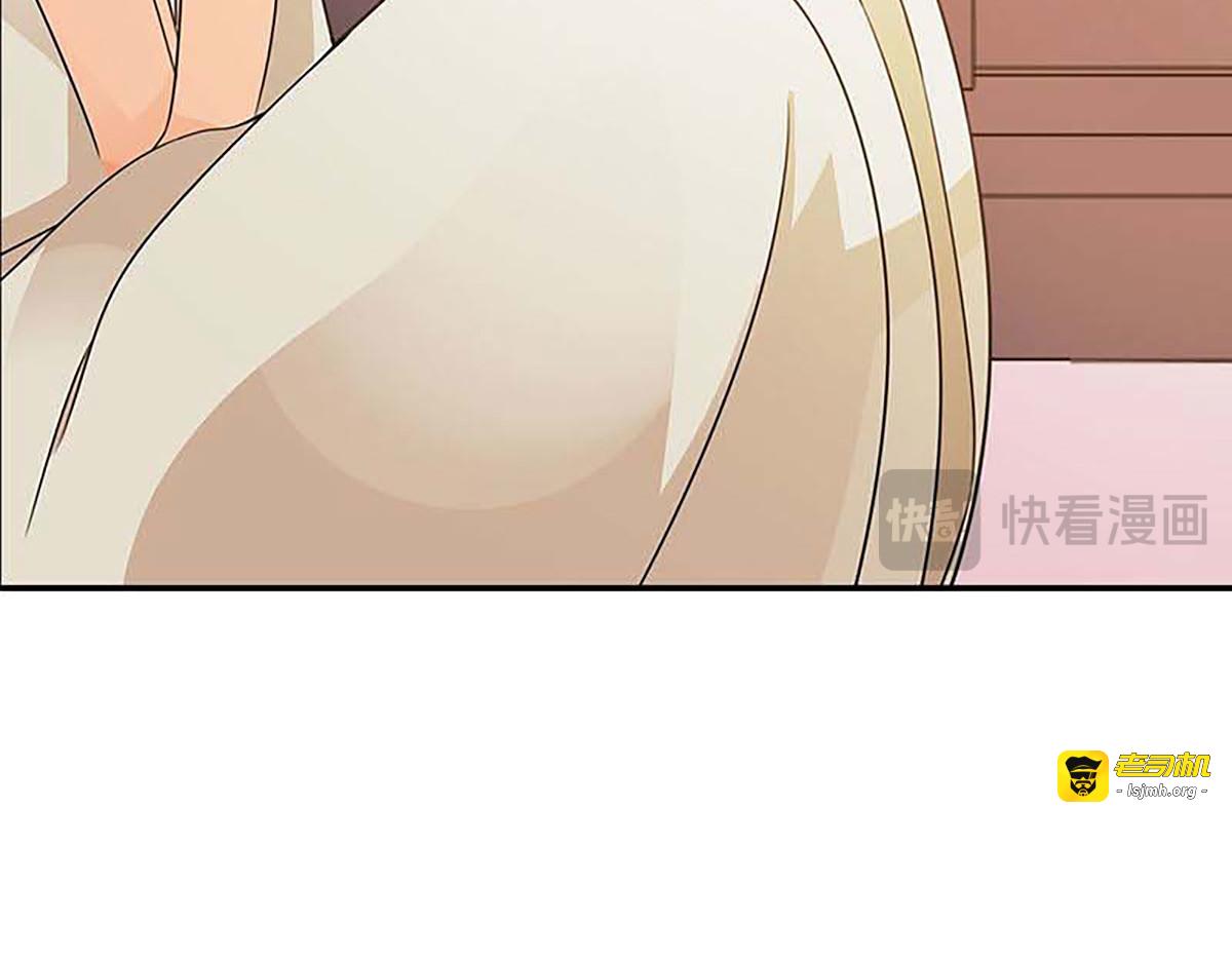 第119话 第 65 页