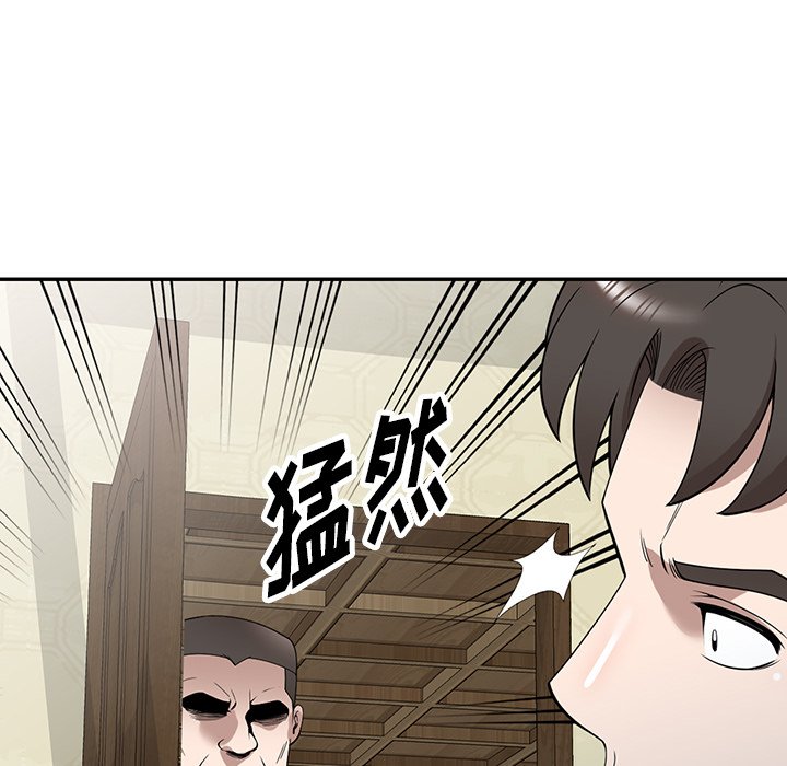 第49话 第 78 页