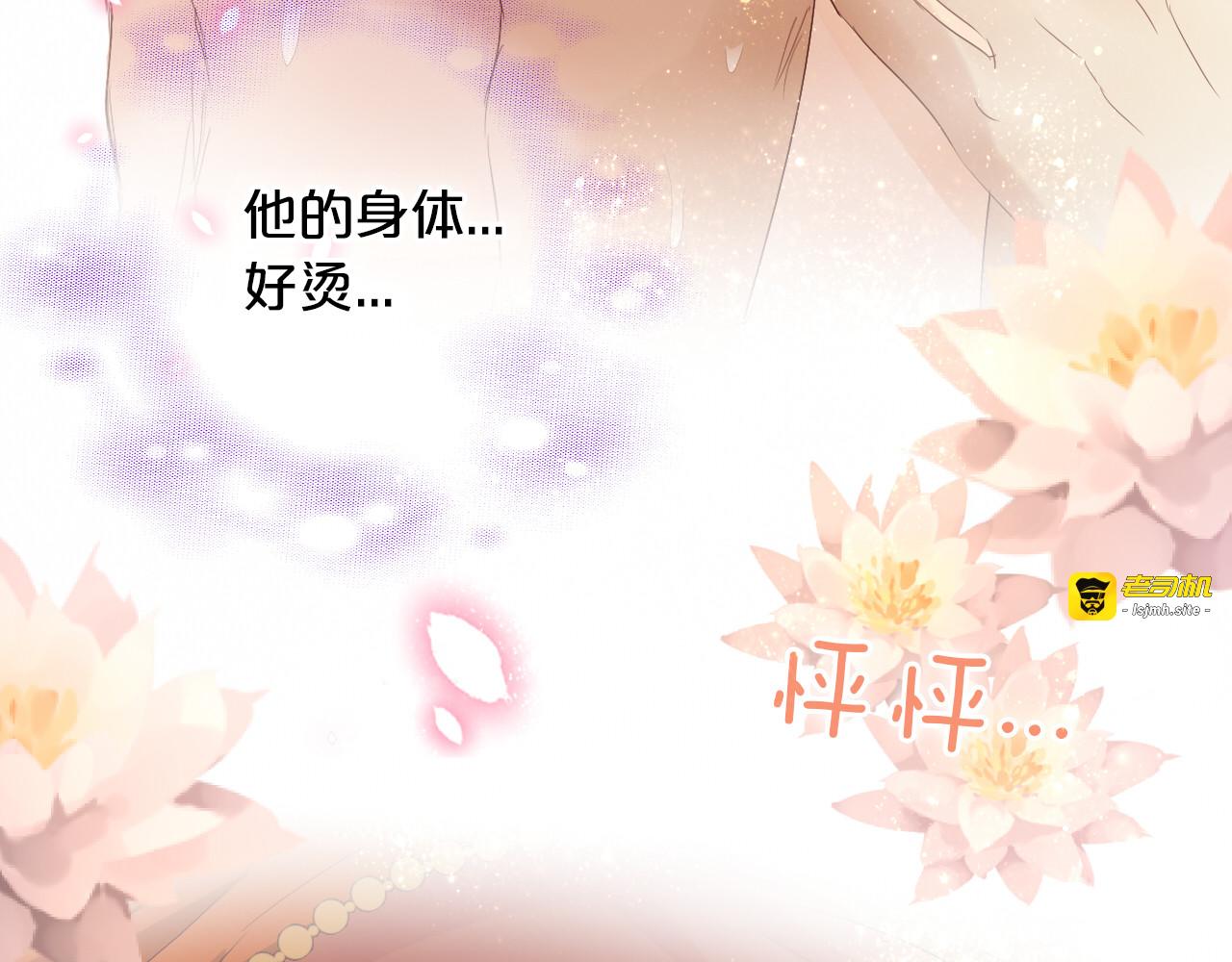 第85话 贴身服侍 第 63 页