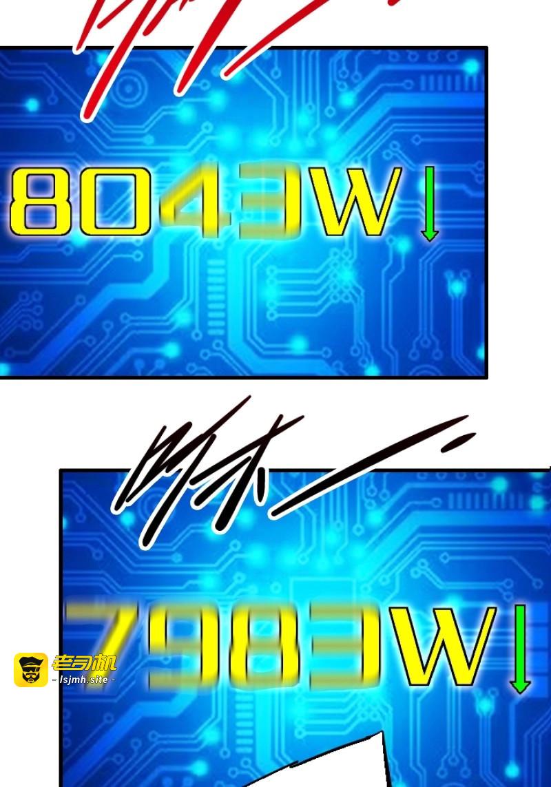 第88话 85.父亲 第 53 页