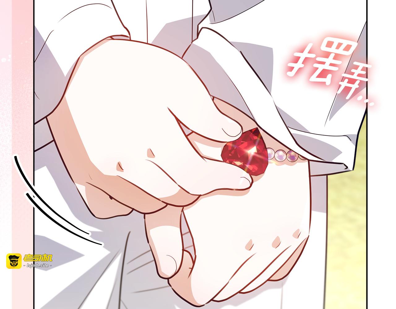第59话 不用魔法 第 83 页