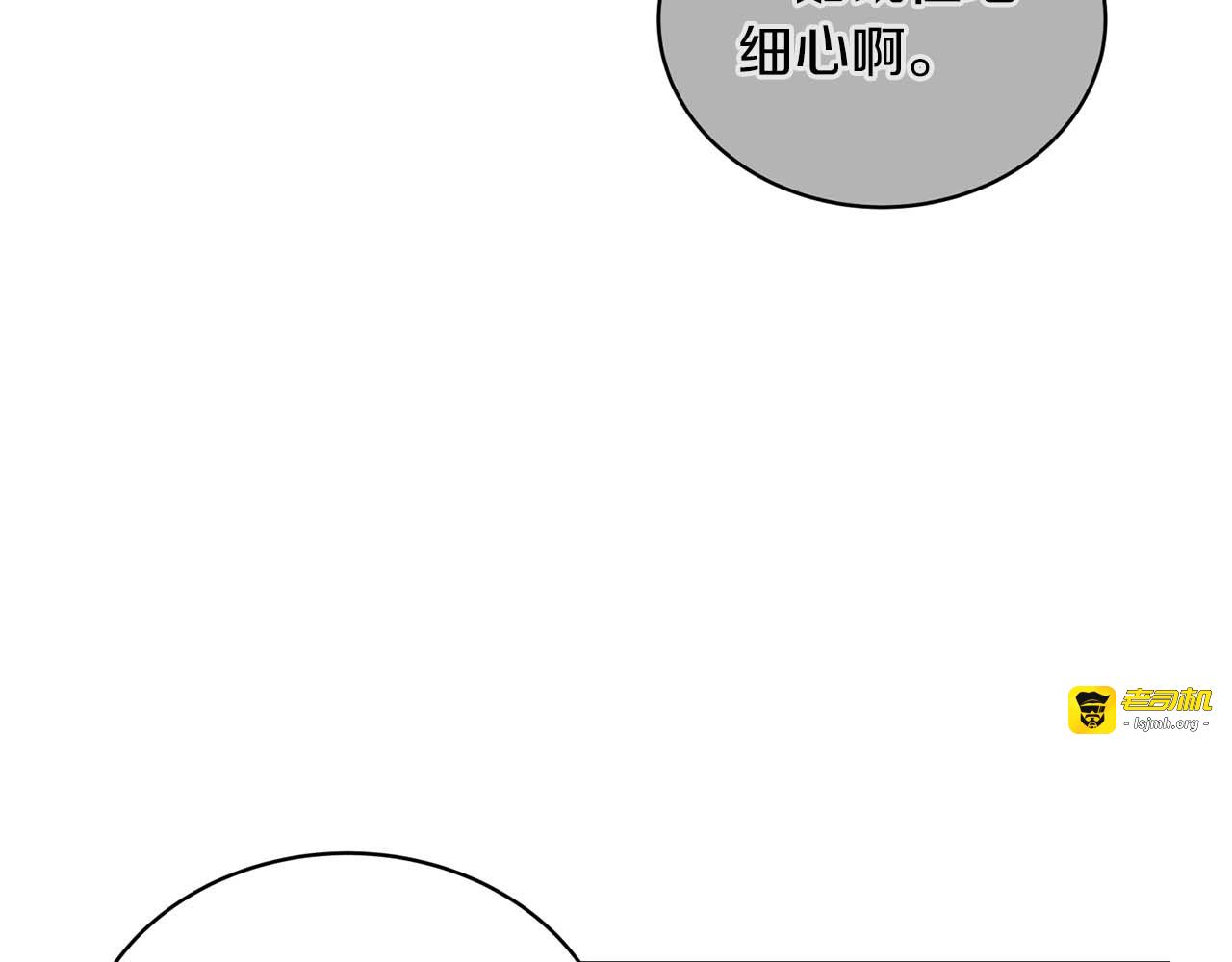 第124话 第 91 页
