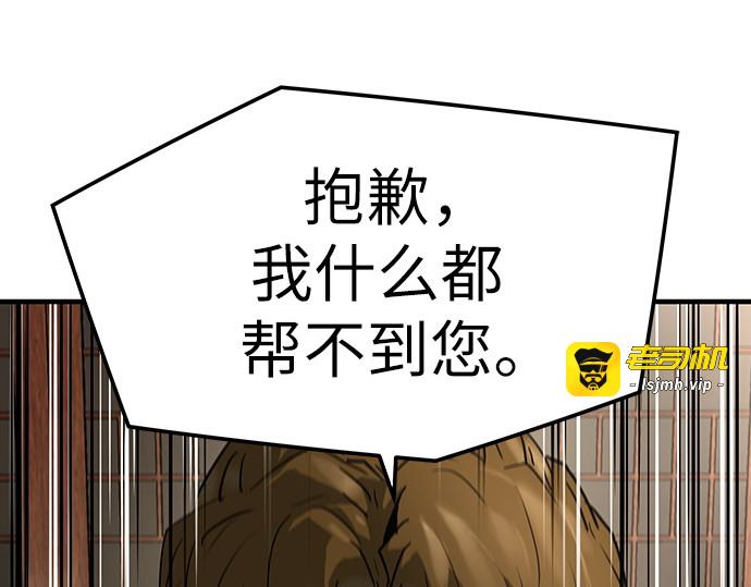 第46话 第 179 页
