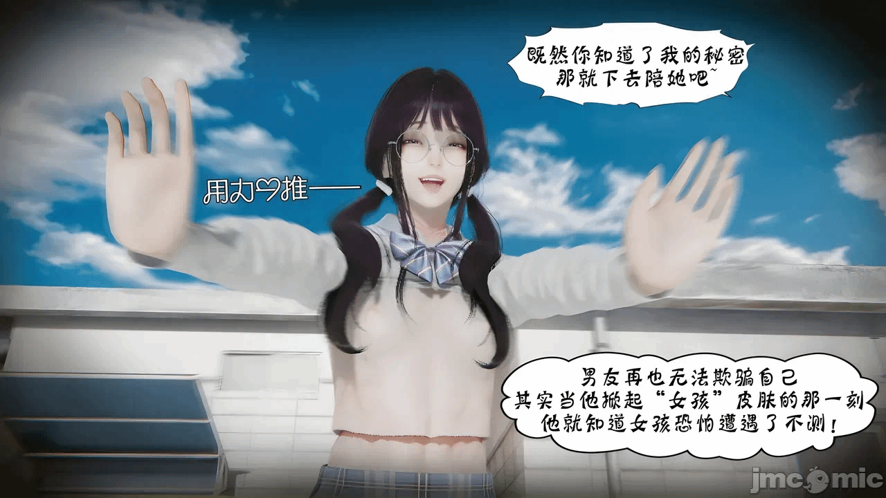 第一话 第 99 页