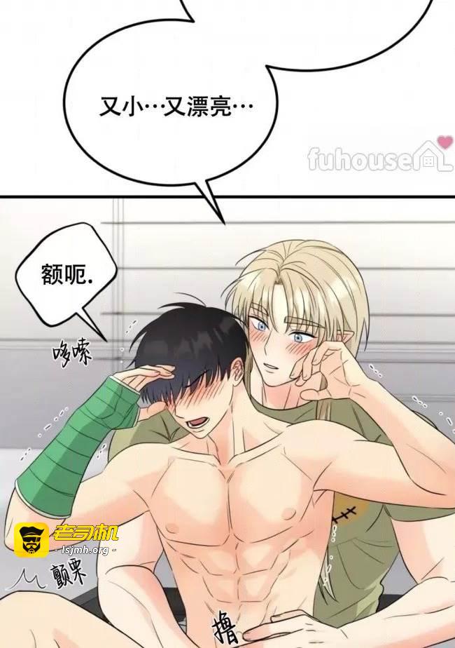 第10话 第 81 页