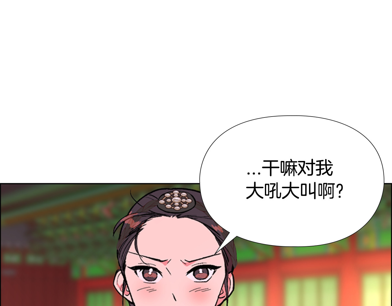 第5话 正式与非正式 第 60 页