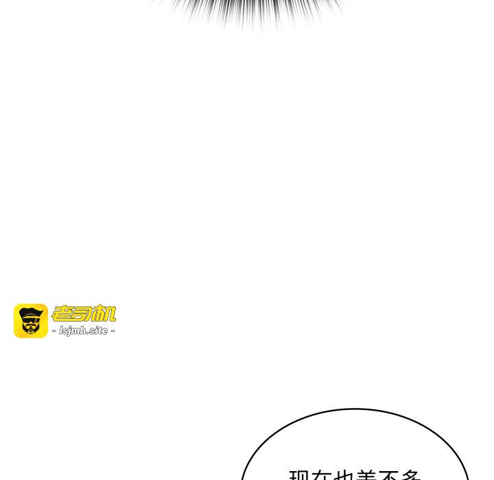 第43话 第 55 页