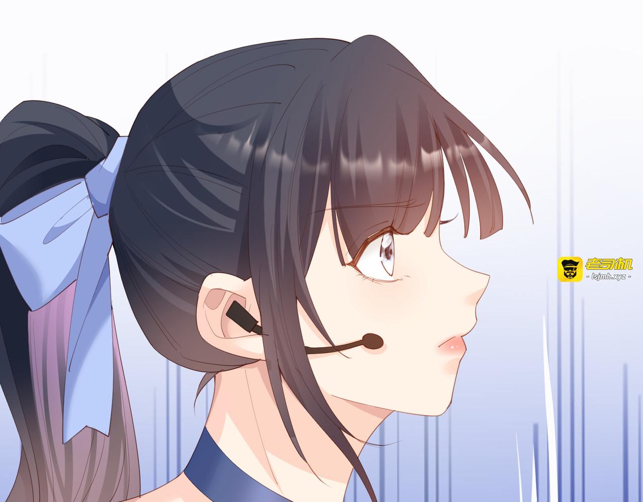 第49话 这是...许嘉粤？ 第 73 页