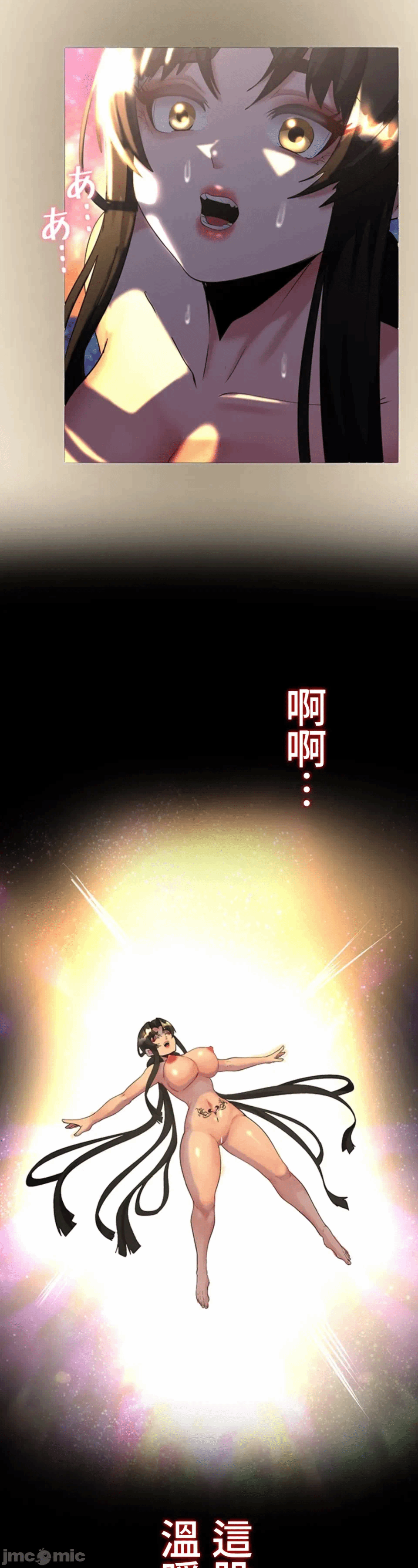 第28话 第 33 页