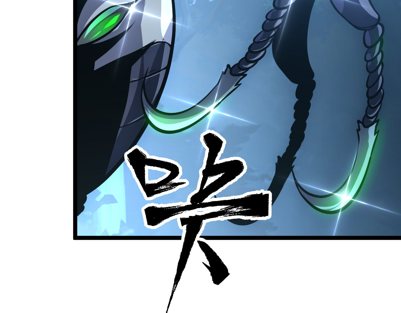 144 鬼面森林 第 78 页