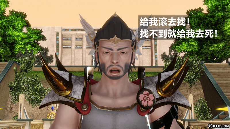 HERO 5 第1话 - 60