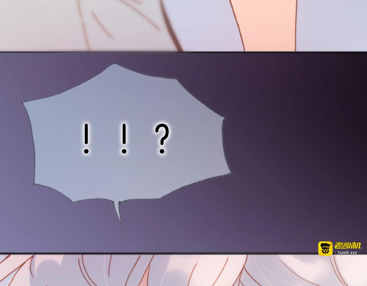 第41话 陷入困局？ 第 19 页