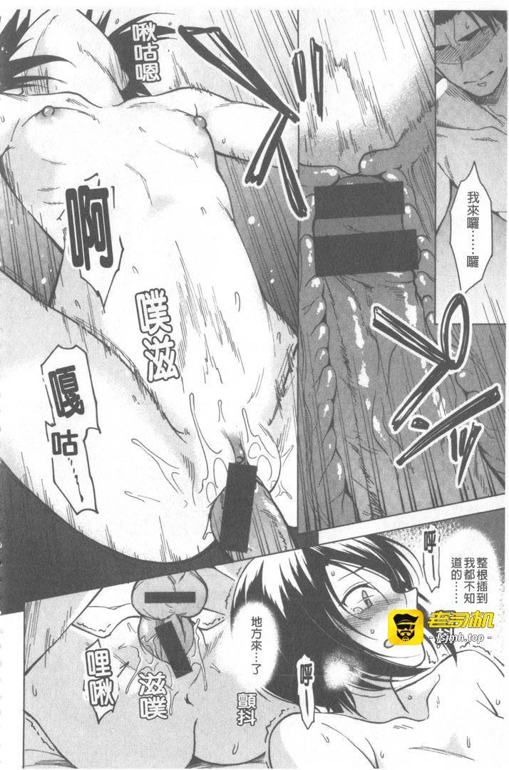 第1话 第 137 页