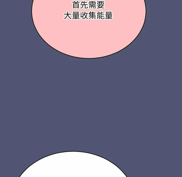 第3话 第 11 页