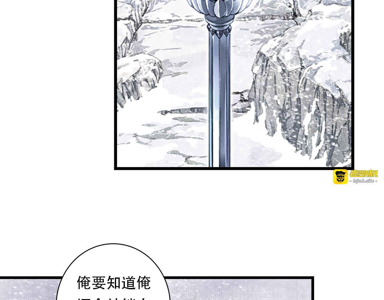 第151话 各自的决定 第 47 页