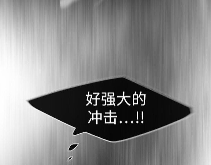 第二季 第42话 第 116 页