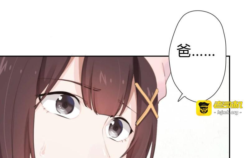 第11话 第9话-异样的药品 第 87 页