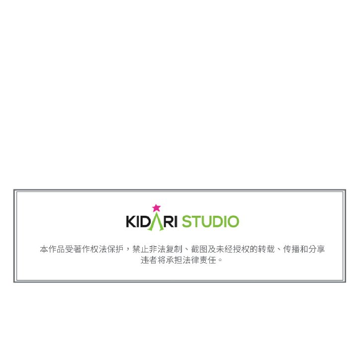第21话 第 100 页