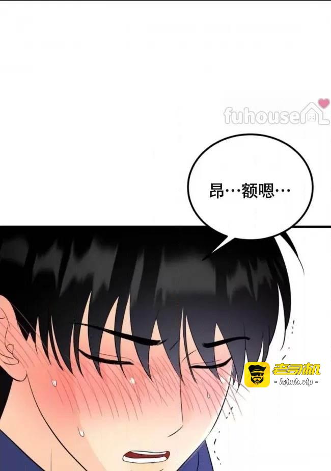 第15话 第 55 页