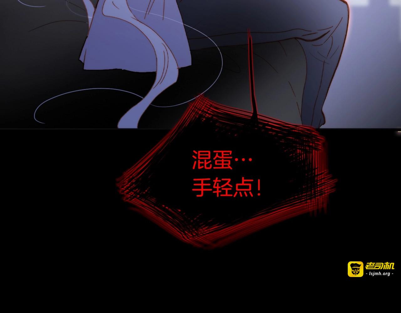 第18话 我不是他！ 第 37 页