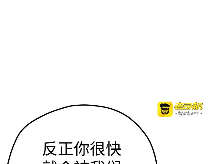 第71话 第 47 页