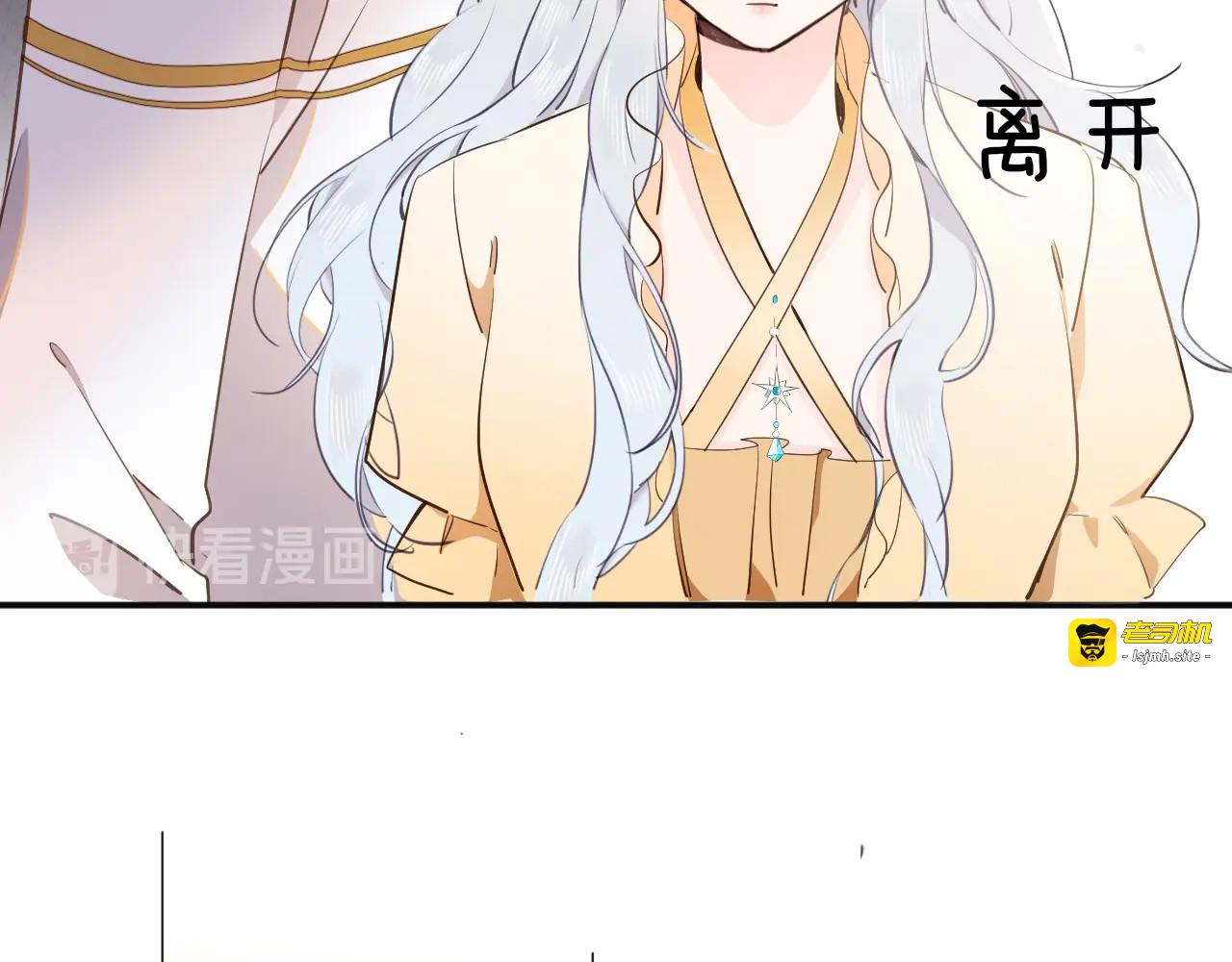 第14话 决心 第 111 页