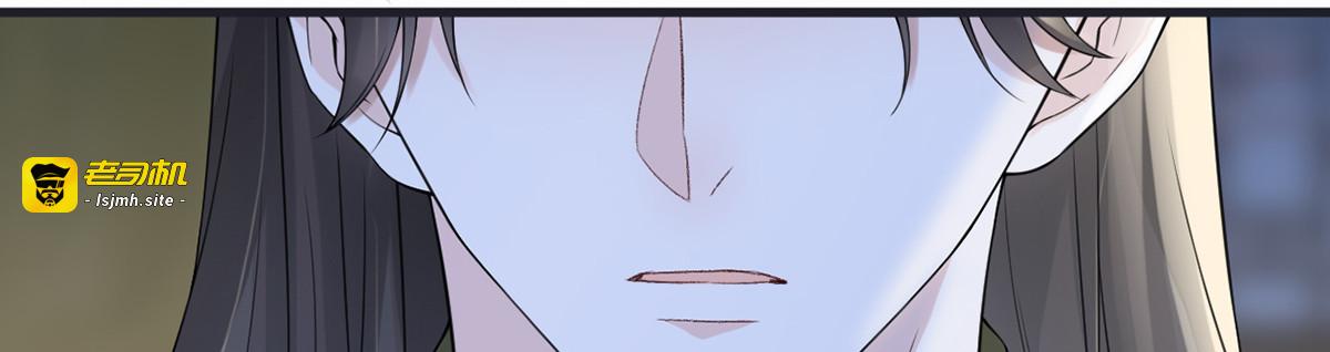 第153话 他身体的味道 第 111 页