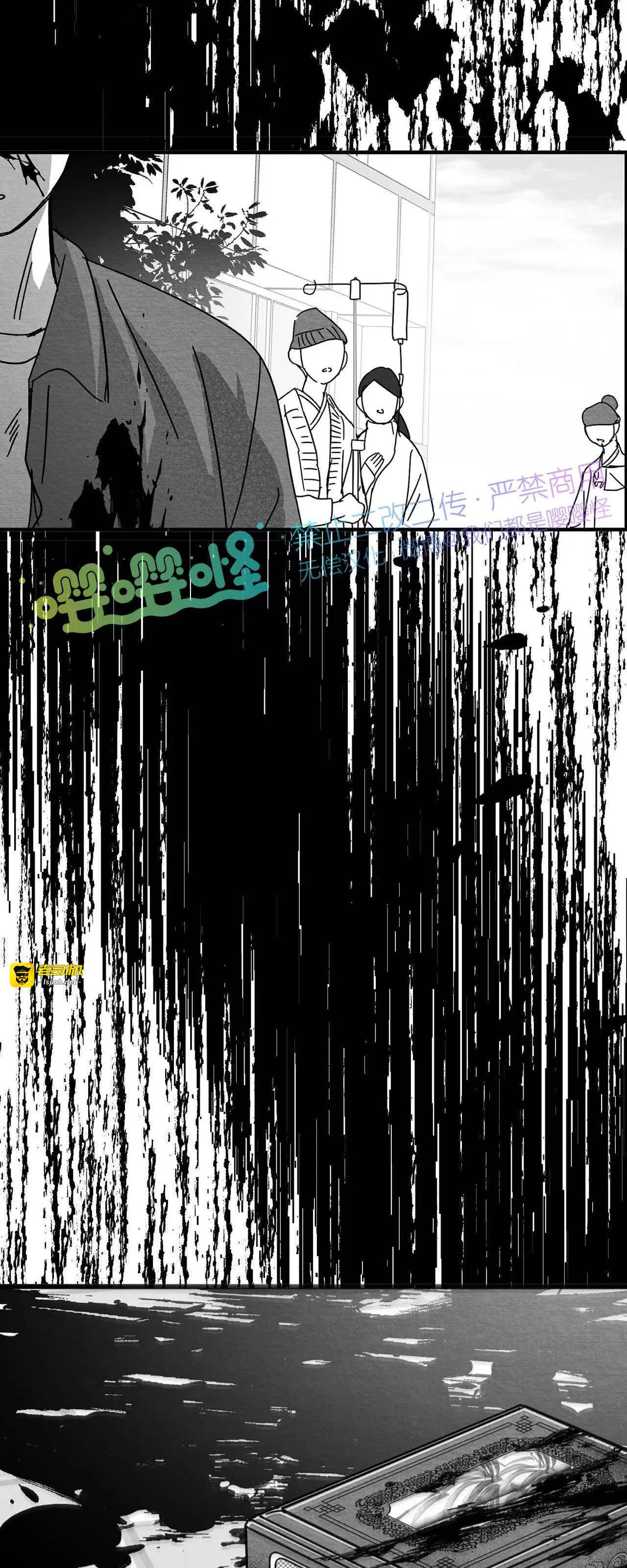 第01话 第 91 页